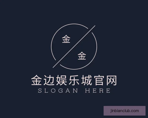 知道金边娱乐城官网